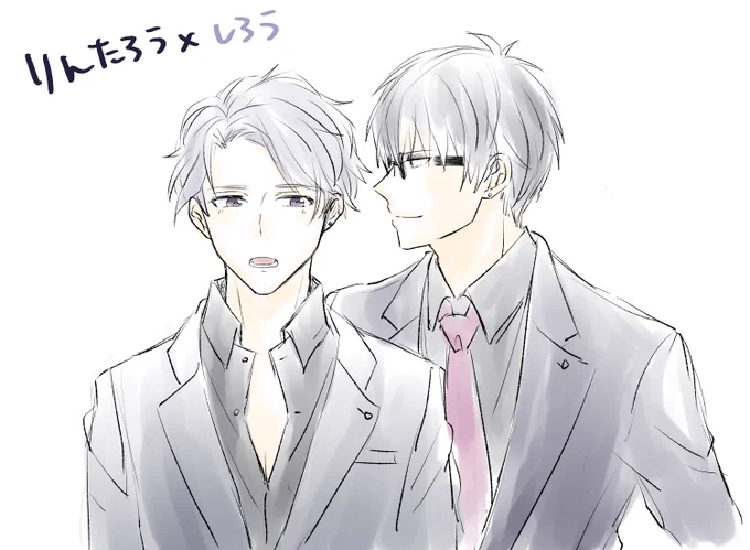 これは6部まったく関係ないりんしろrkgk...カプ名が定まらないから凛太郎と士郎の需要増えてくれ 