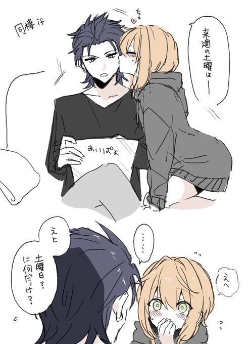 甘めサドトラ https://t.co/2JvnhfCBQY