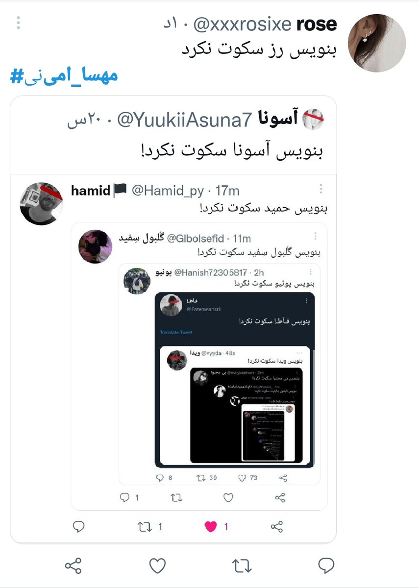 amiryapo's tweet photo. بنویس امیر سکوت نکرد 
#مهسا_امینی https://t.co/1owHk0eeZn