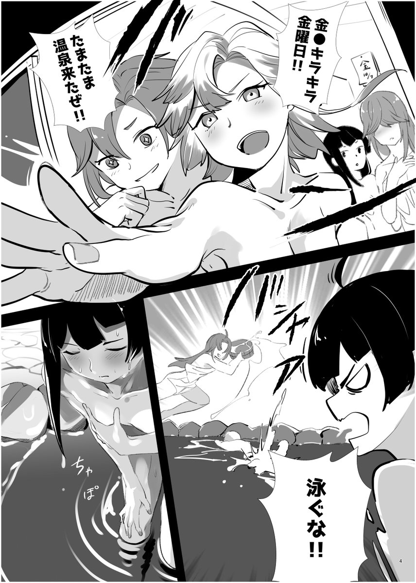 『玉鎮』のサンプルです。第一話冒頭4Pになります。
#主力オブ主力
#主力オブ主力7 https://t.co/pq1toOtSO4 