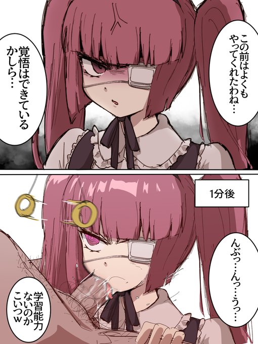 続 https://t.co/Moz2JKXRQT 