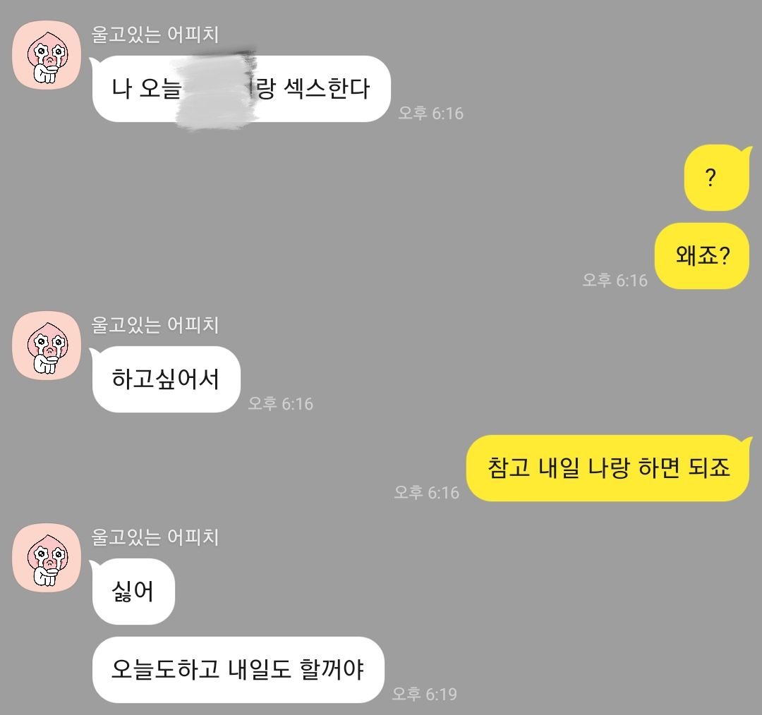baekrang30's tweet photo. 오늘도 어김없이 어플남 만나러 가는 여친😍
저번에 뭐 생으로 대준담에 밖에 쌌단 얘기를 했었는데 오늘은 안에 싸달라고 해서 두번 다 질내사정 받았다는 말에 놀랐네요. 당황스러웠는데 그 못지않게 흥분되기도 하는게 참 스스로도 이상하다 싶었어요😅
#섹트 #네토 #네토라레 #네토남친 #네토커플 https://t.co/p1aFTzGEAq