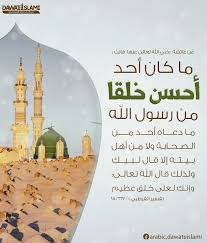 WmnwAsma's tweet photo. كل عام وانتم بخير بمناسبه المولد النبوي الشريف اللهم صل وسلم وبارك على سيدنا محمد وعلى اله وصحبه اجمعين https://t.co/8FRNx9XavZ