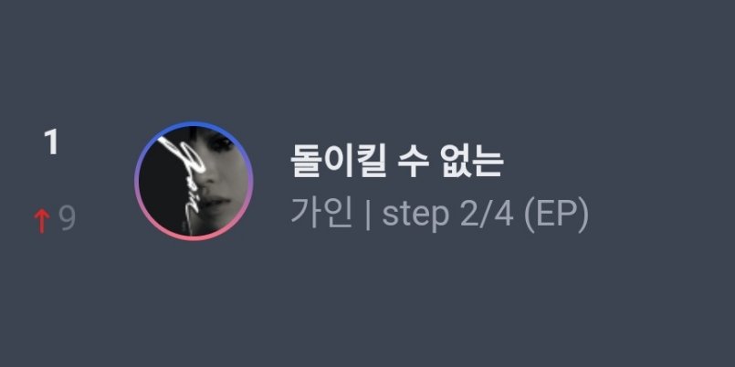 begdoingthings's tweet photo. receiving critical acclaim for it's strong tango influence, step 2/4 peaked at #2 with irreversible topping ALL real-time charts, achieving all kill &amp; selling over 1.6 MILLION downloads within 3 months of release! https://t.co/m5vdHIq8nL
