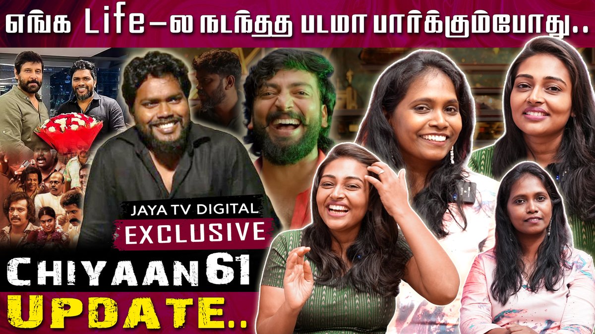 jayapluschannel's tweet photo. ரஞ்சித் தான் First Propose பண்ணாரு - Anitha Ranjith Open Talk
#PaRanjith #Kalaiyarasan #AnithaRanjith #PriyaKalaiyarasan #JayaTVDigital @beemji @KalaiActor #Chiyaan61 #ChiyaanVikram #Chiyaan61update
https://t.co/t4IMnodBt2 https://t.co/4qL3PQtmqq
