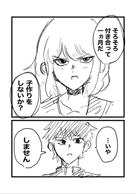 妾の子を全力で大切にしたい 