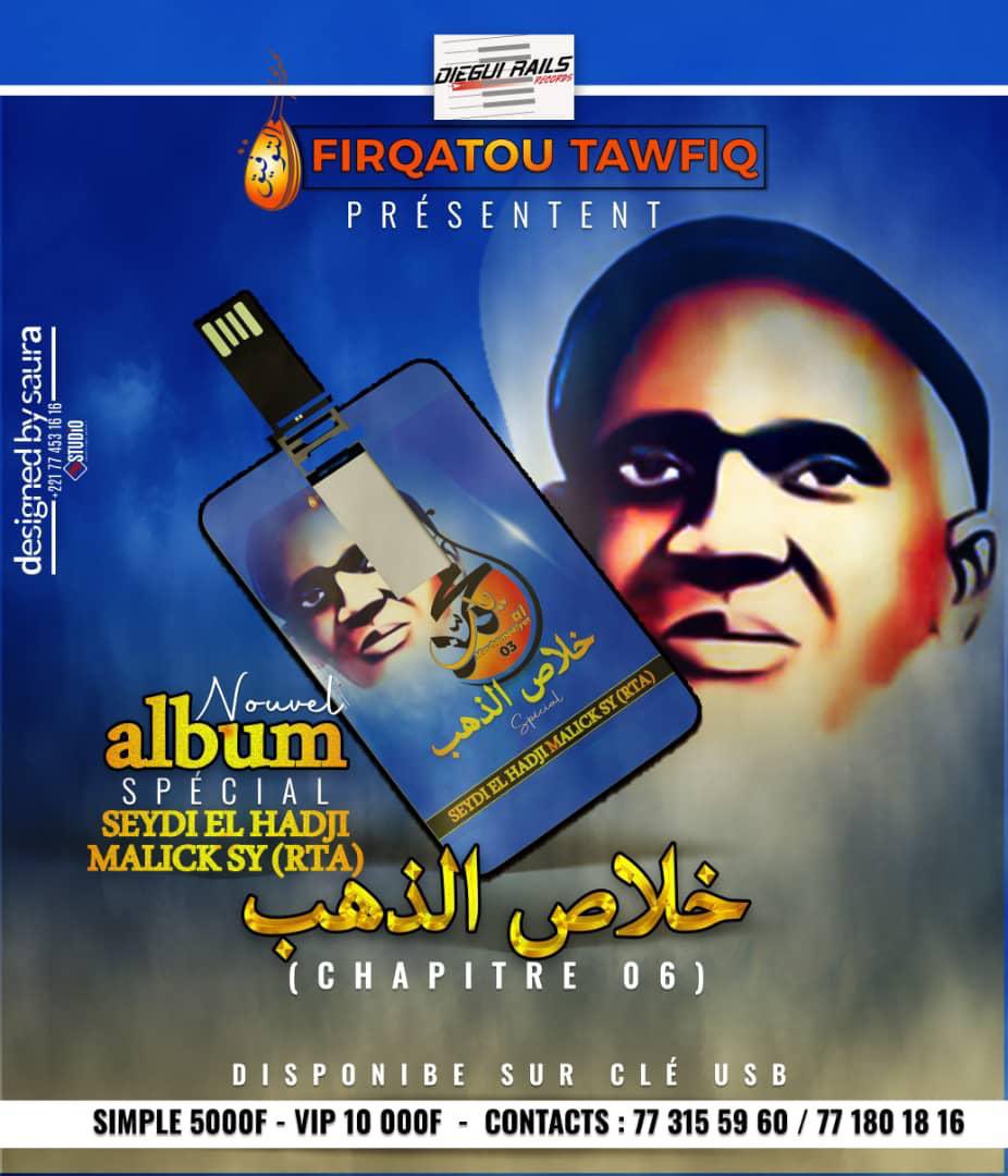 dieguirails's tweet image. Al Mouhamadiyat 3!
Nouvel album, spécial El Hadji Malick SY (RTA). xilassu_zahab chapitre 6.
Disponible jour mawlid sur clé USB.
#Tawfiiq_team