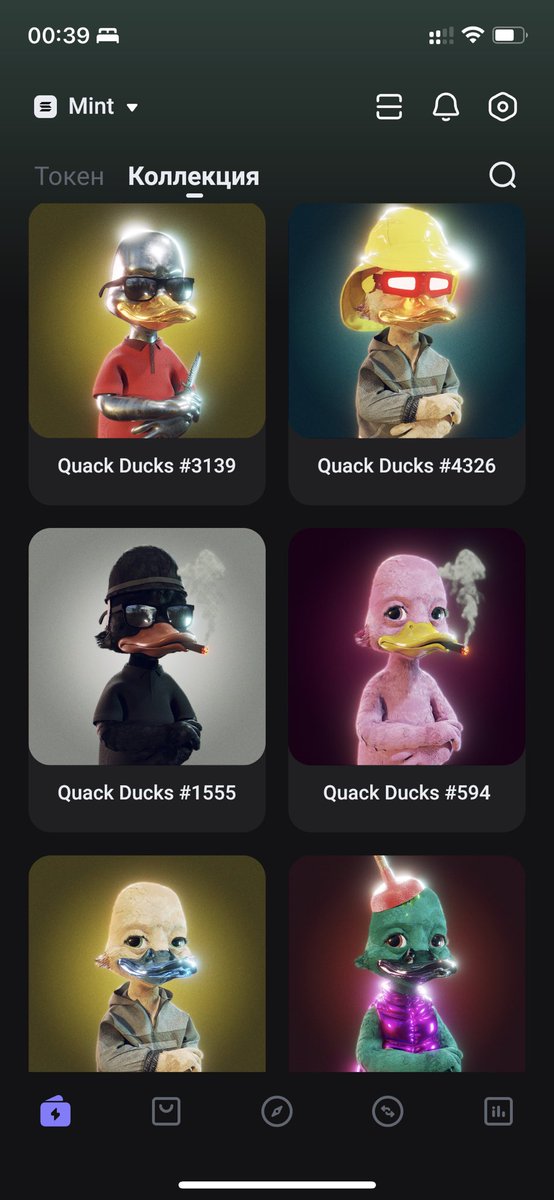 Check my Quacks!🦆🚀

<a href="/SolQuacks/">Quack Ducks</a>