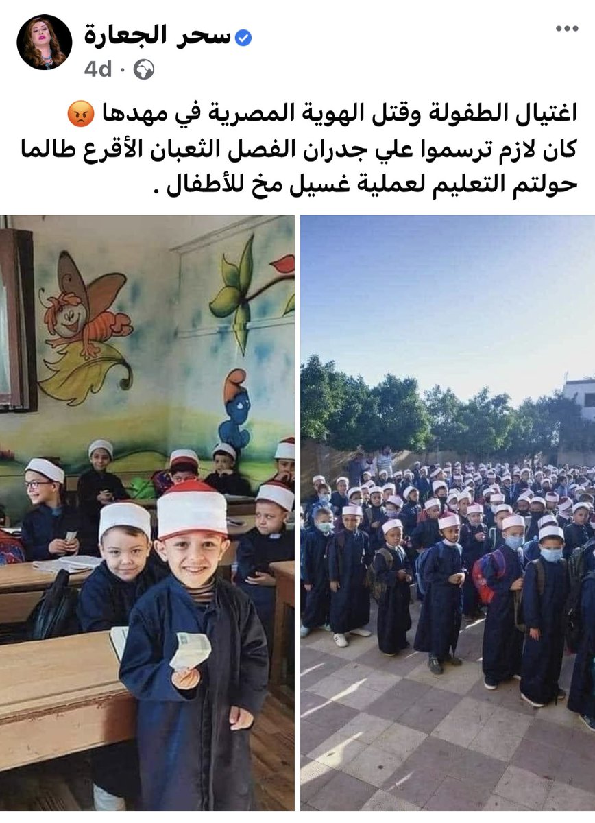 AbdullahElshrif's tweet photo. 🤓                              🤓 https://t.co/e6YQvOnCYh