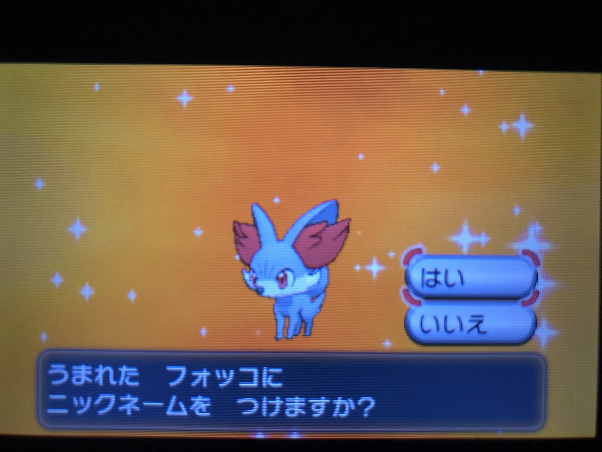 DChindon's tweet photo. やっと生まれた！
＃ポケットモンスターＹ
＃色違いポケモン
＃フォッコ https://t.co/H1mxtt90KP
