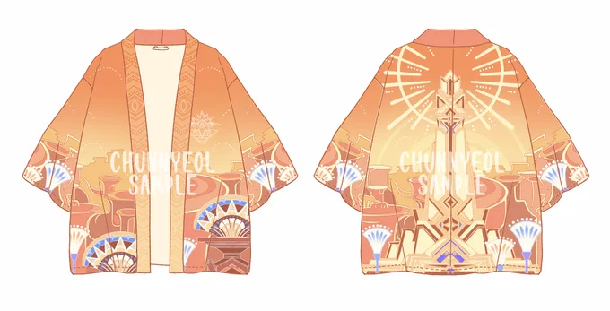 aaaaaand the Desert one  