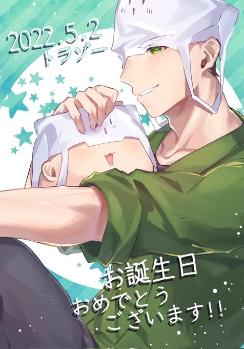 誕生日絵そろったーー!今年は主役+ぬいぐるみで揃えてます。#マイ日pic 