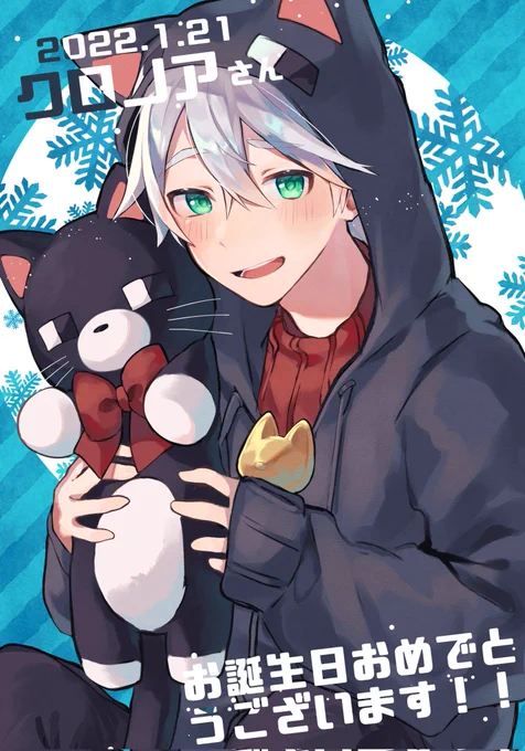 誕生日絵そろったーー!今年は主役+ぬいぐるみで揃えてます。#マイ日pic 