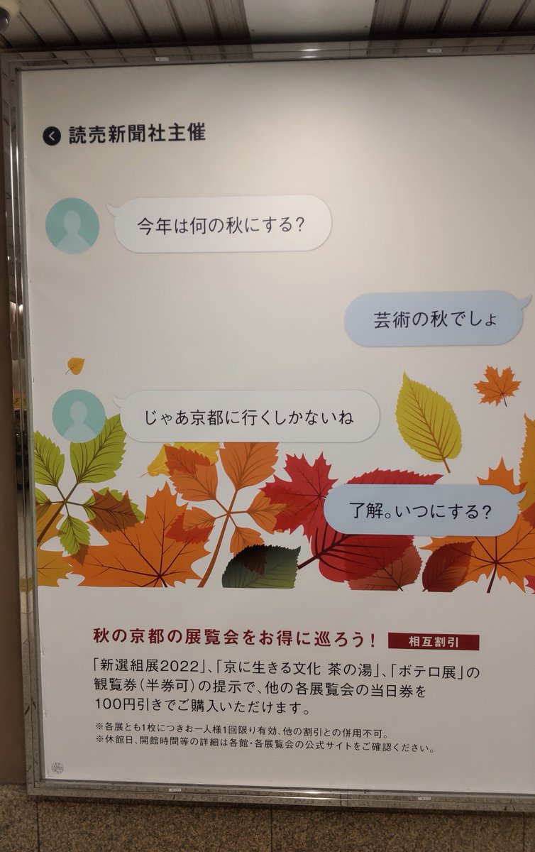 特選/公式 ファミリア 京都国立博物館 コラボ バッグ バッグ