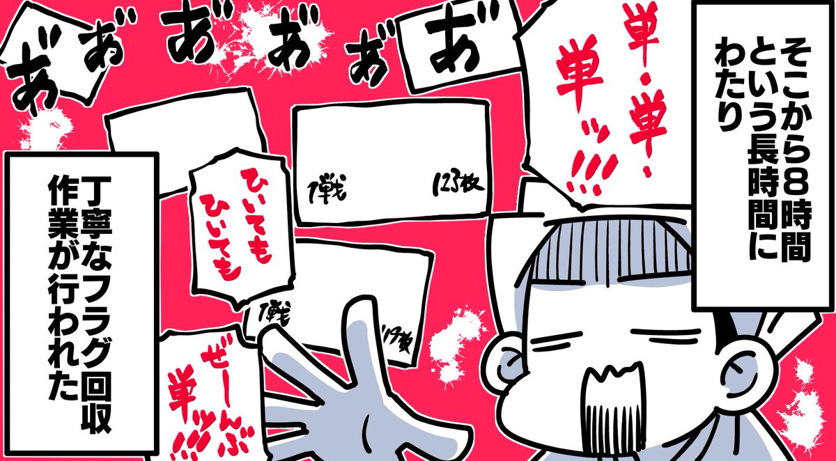 【最新話更新】
設定は6だったけど人間設定が追いつかなかった結果

↓無料で読めますパチ7↓
https://t.co/uGVHPsNm6A 