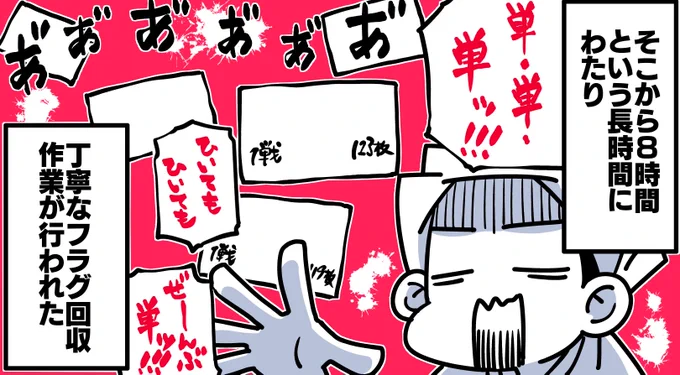 【最新話更新】
設定は6だったけど人間設定が追いつかなかった結果

↓無料で読めますパチ7↓
https://t.co/uGVHPsNm6A 