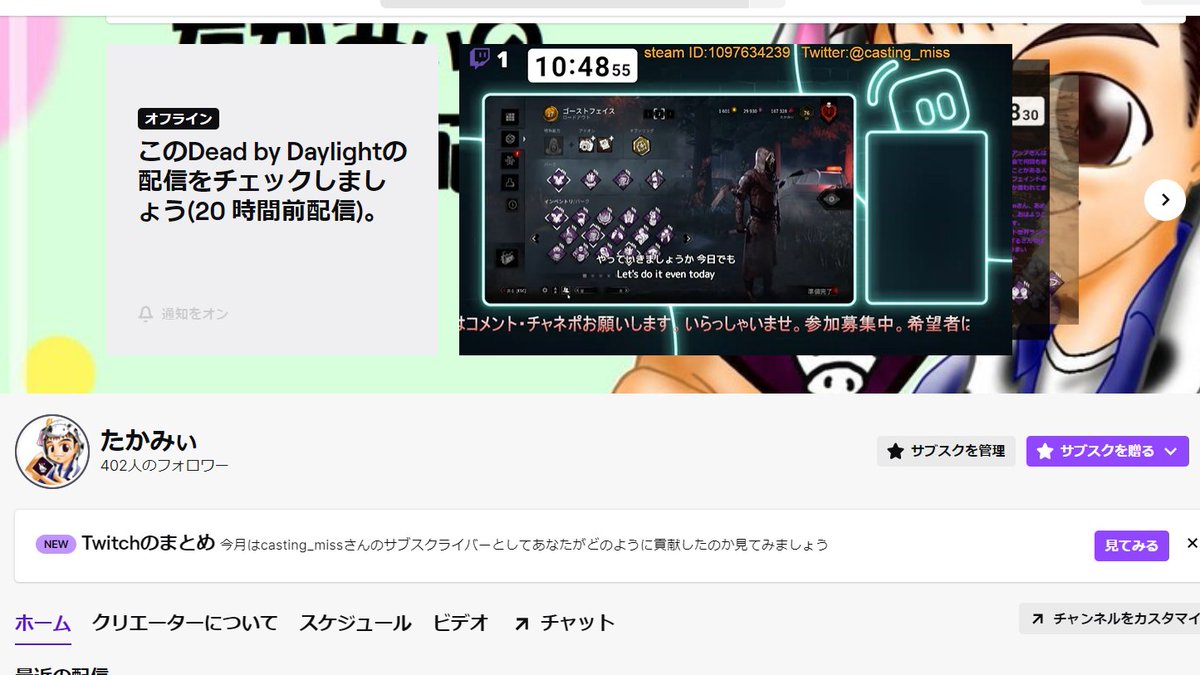 クラマー Curamar2525 Twitter