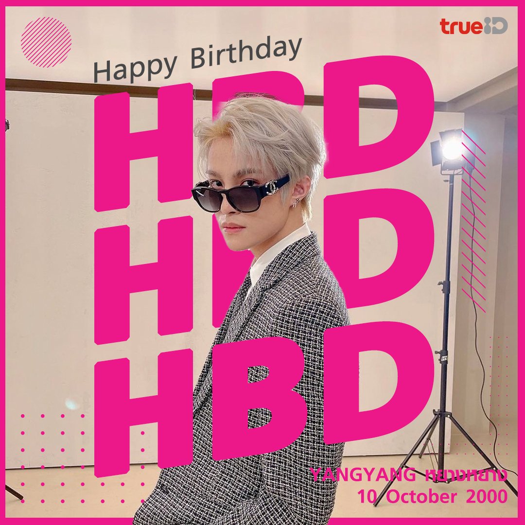 TrueID_TH's tweet photo. 🎂แฮปปี้เบิร์ดเดย์ หยางหยาง แรปเปอร์สุดคิวท์ สุดคูล จาก WAYV 

😎ตามไปดูความคิวท์ ความคูล ของเขาได้ใน WayVision ดูซับไทยครบทุกตอน ที่ #TrueID https://t.co/VK9p4E35C8

#HAPPYYANGYANGDAY 
#หยางหยาง #YANGYANG 
#WAYV #WayVision #NCT https://t.co/irP2v8Zbr9