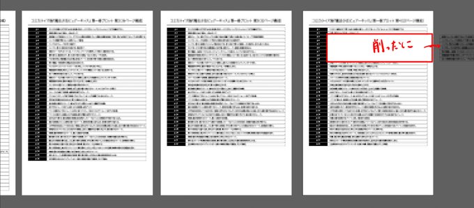 æã¡åããåæã®ãããããåããŠã€ã©ã¬ã§æ¬æ Œçã«äœã£ãŠã¿ããã ããæ¡å€è¡šçã«äœã£ããããŒãžåäœã§åã£ãã調æŽãããããŸãèŠãããã£ããããã®ã§è¯ãã®ãããããªããããæž¡ããšãpdfã§åºåãã§ãããã