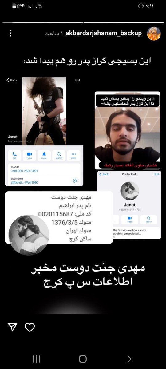Javanmardi75's tweet photo. پیدا شد، لطفا خارج از نوبت!!!
#مهسا_امینی https://t.co/e3WWuR73vw