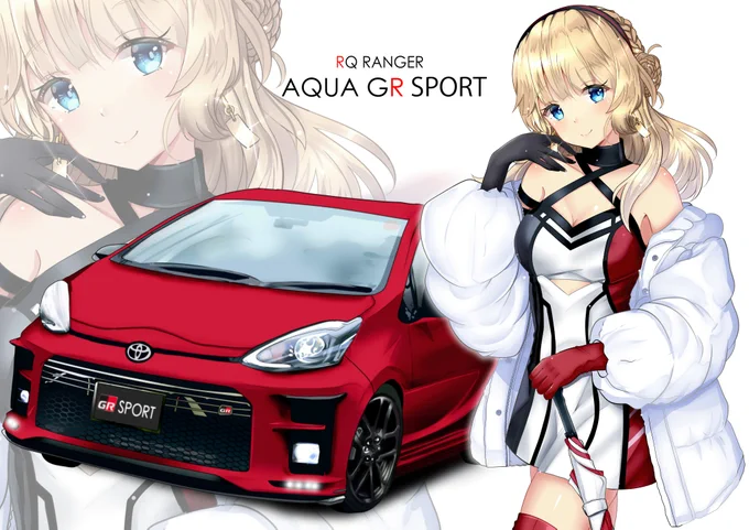 RQレンジャーさんとAQUA GR SPORT(red ver) 