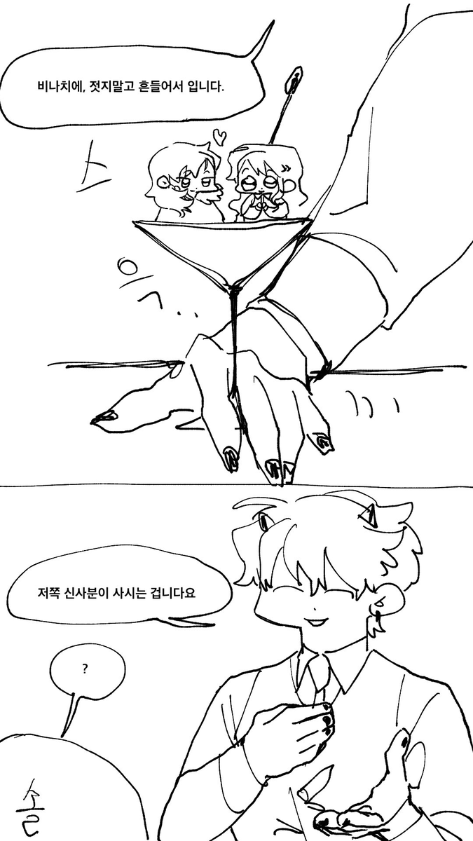 전에햇던 낙서퀄 커미션ㅎㅎ 