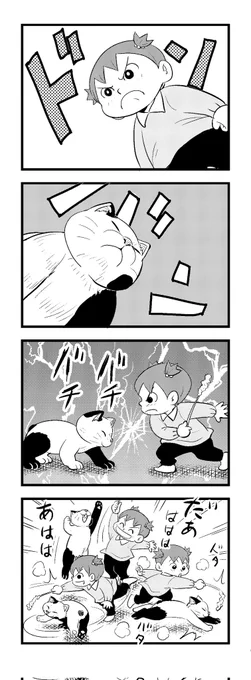 3時まえー 
早く寝まーす
苦しまぎれ4コマー
おやすみなさいー (‾q‾)zzz 