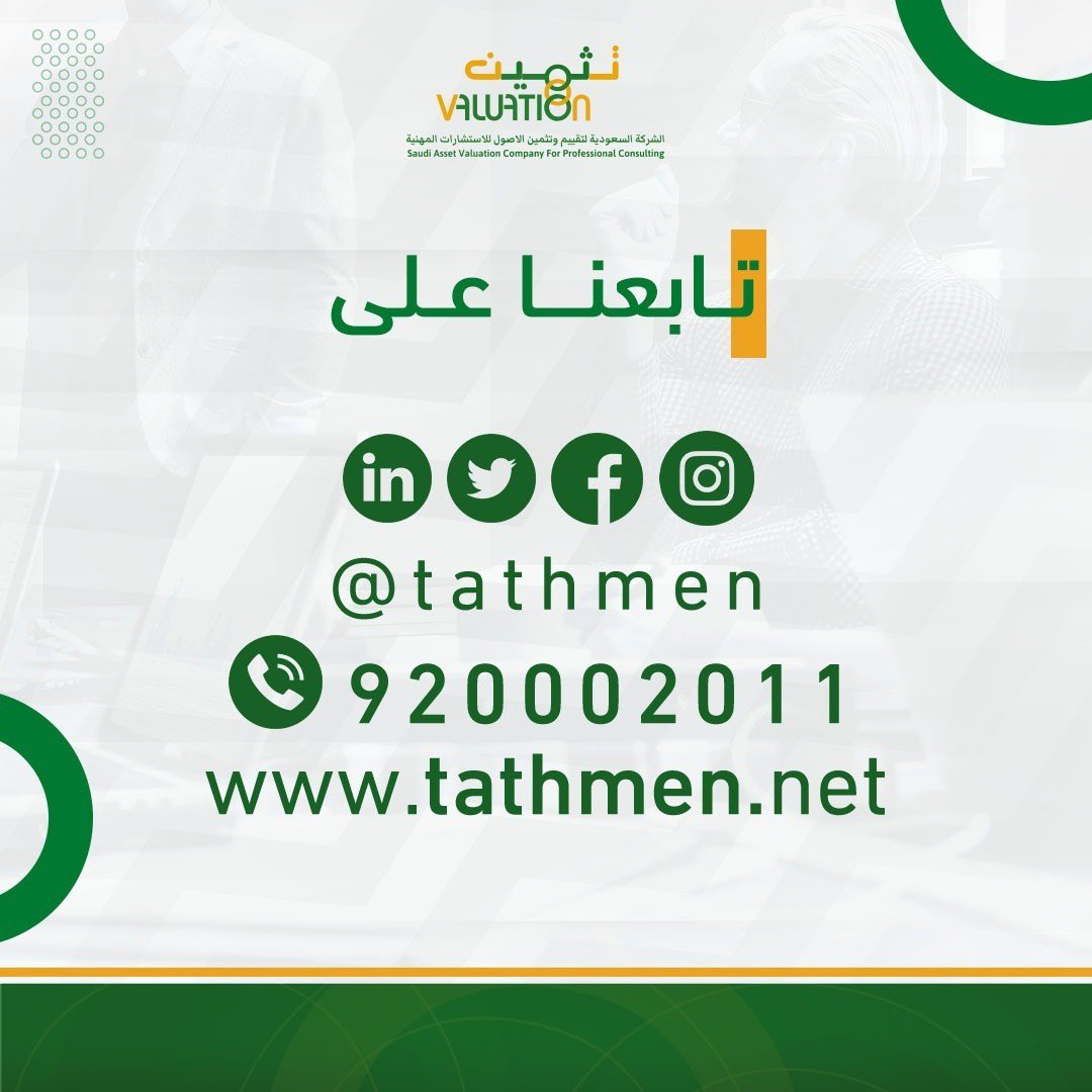 نتشرف بمتابعتكم على منصات التواصل الاجتماعي