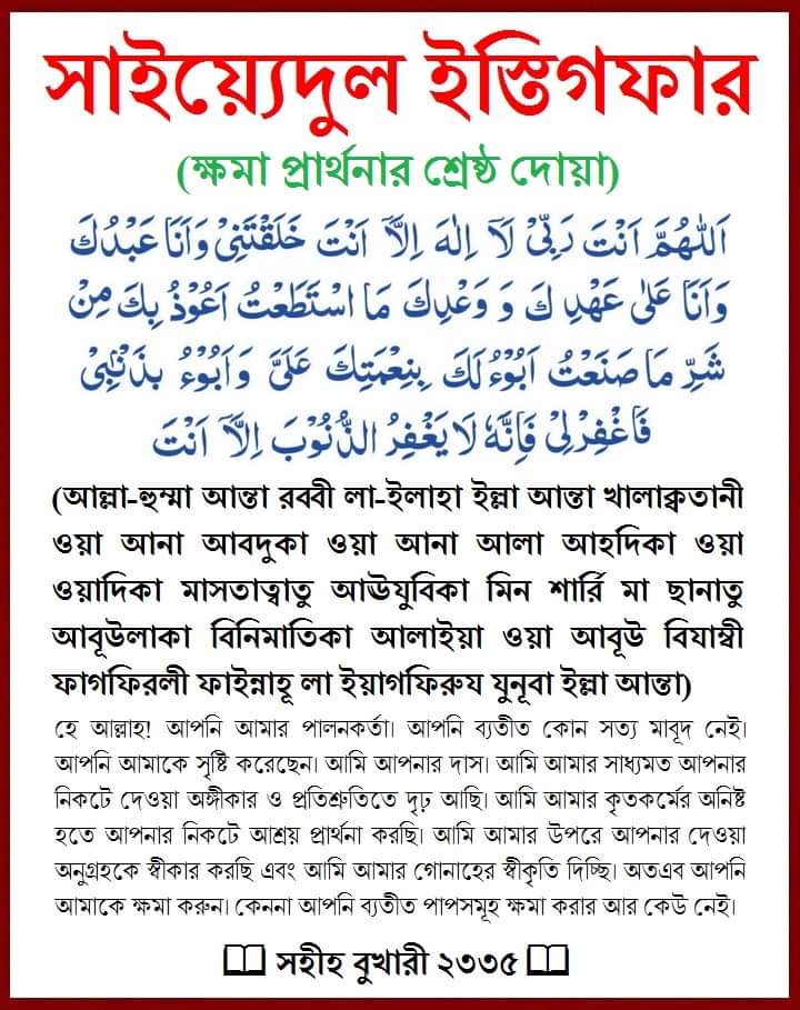 Md Shamiul alim  (@shamiulzahid) on Twitter photo 