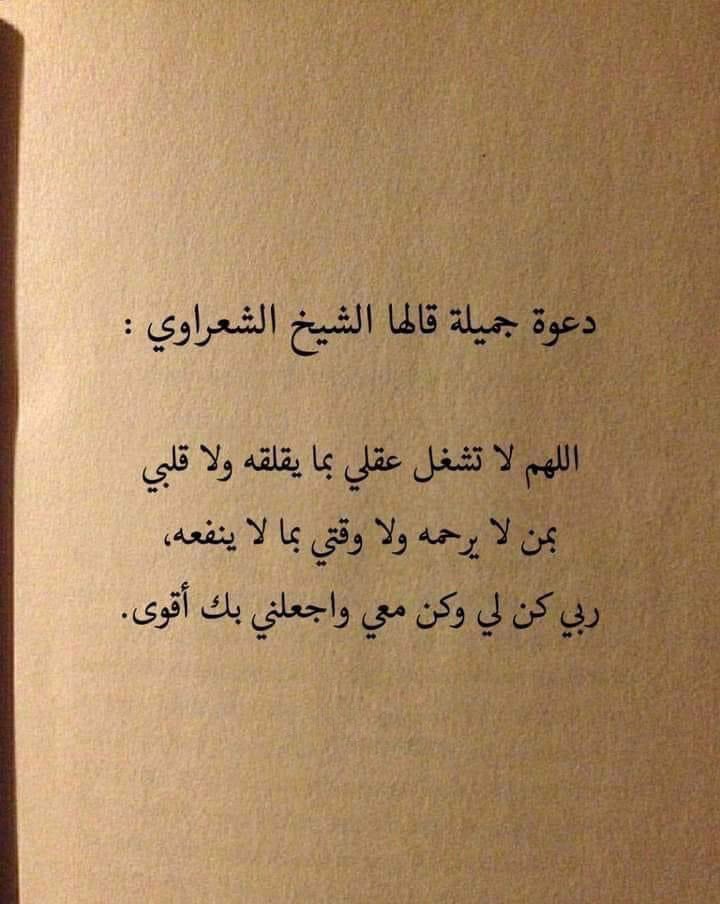 متداول حاليا tweet media