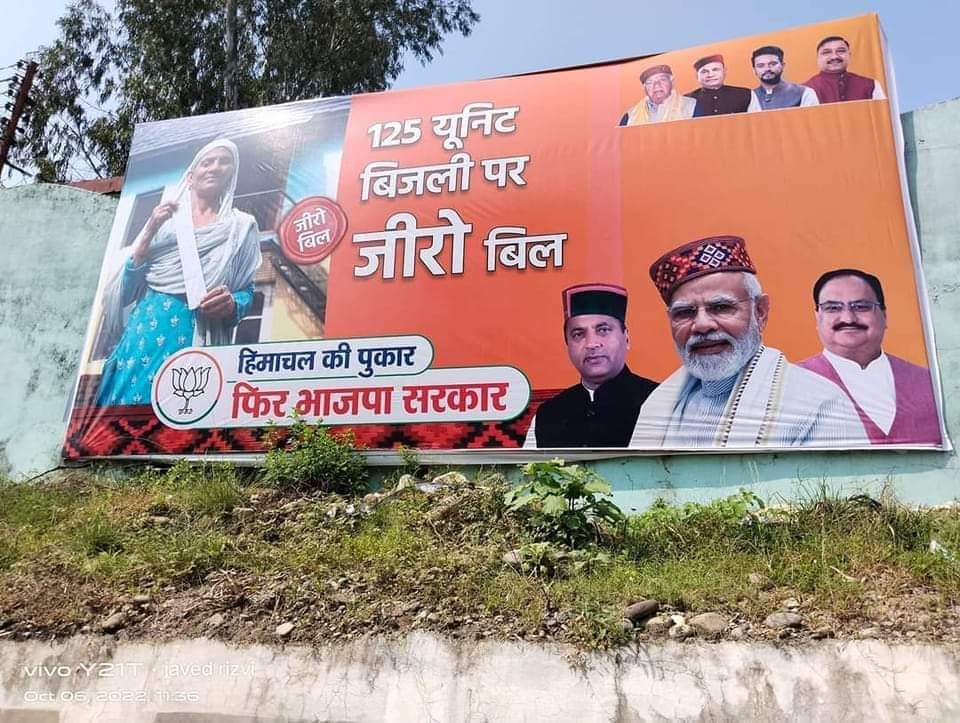 chetangajera22's tweet photo. હિમાચાલમાં રેવડી વહેંચવાની અને ગુજરાતમાં 27 વર્ષથી સતામાં છે, છતાં પણ ગુજરાતીઓને ઠેંગો.....અને હા પાછા મગજમાં એવું ઠસાવશે કે અમે તો ગુજરાતી અમારે મફતનું ના હાલે.....🤣 https://t.co/znsCplVEx8
