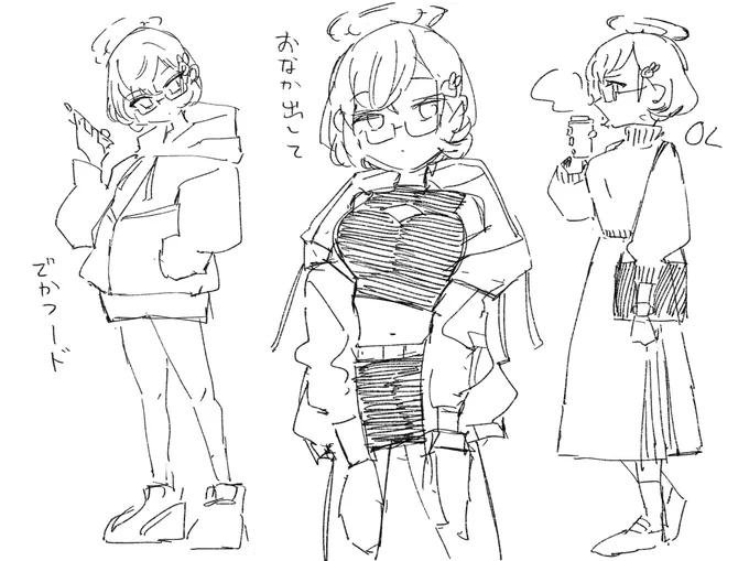 チッヒの私服を探る夜 