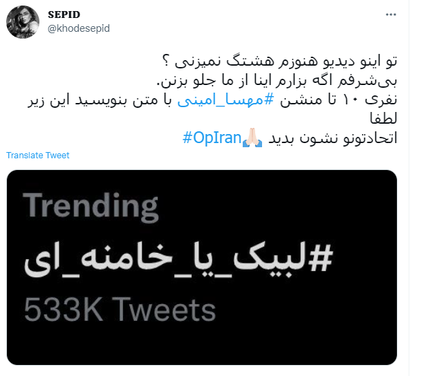 Hossein_irani_'s tweet photo. به این بی شرف ثابت کنید که بی شرفه!!!
نفری 10 تا هشتگ #لبیک_یا_خامنه_ای برنید تا زده باشید تو دهن این بی وجودا!
#لبیک_یا_خامنه_ای https://t.co/HXUk1mJmzJ