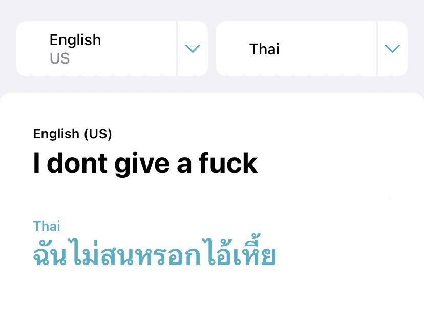 รักน้องแต๋ม tweet media