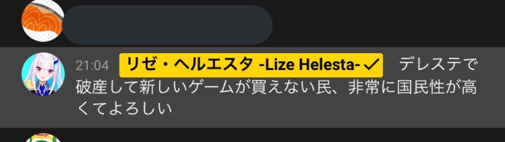 Hell_G_Mantis's tweet photo. #推しに言われた衝撃的な一言 https://t.co/aGZzH36840