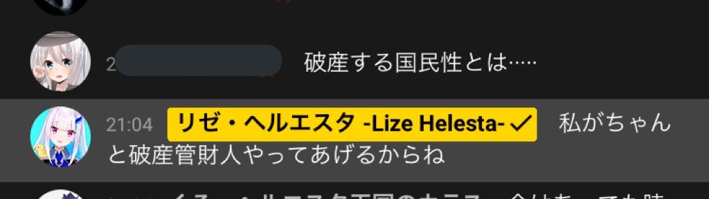 Hell_G_Mantis's tweet photo. #推しに言われた衝撃的な一言 https://t.co/aGZzH36840