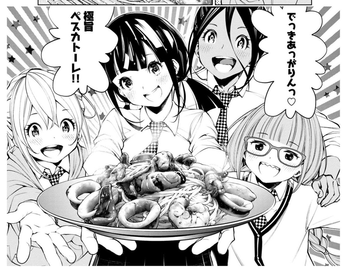 今日の過去絵は、かくれイタリアンの最終回
ペスカトーレです。

ペスカトーレうまいよなー。
旨味の合体!!贅肉だよなー。 