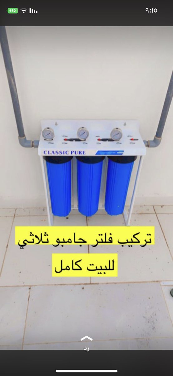 سما العالمية (@smaalalmea) on Twitter photo 