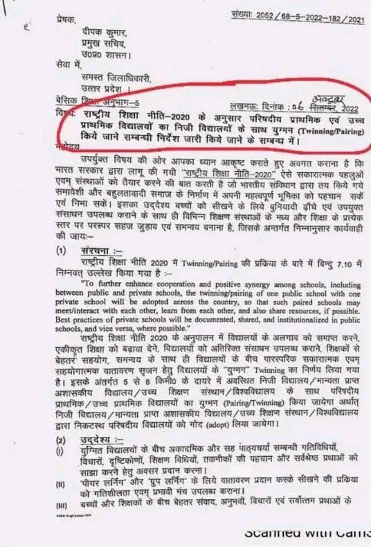 DearShobhit's tweet photo. क्या हमारी सरकार सच में इतनी गरीब हो गई है कि अब निजी विद्यालय सरकारी प्राथमिक विद्यालयों को गोद लेंगे!
और यदि ऐसा है तो हमारे छोटे भाई बहनों का निःशुल्क प्राथमिक शिक्षा का मूल अधिकार का क्या होगा?
I think there is only one Hope  The Supreme court. https://t.co/dyjNCEjv3w