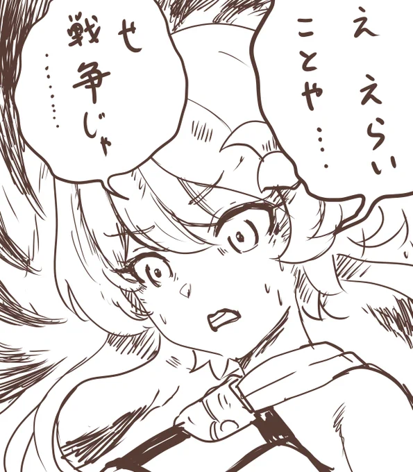 @zzz  #でいすぺ 