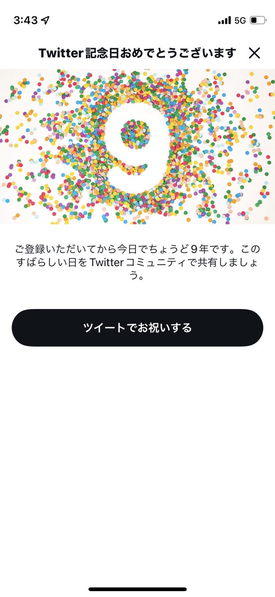 0916hiver's tweet photo. あらら https://t.co/73bySjKprL