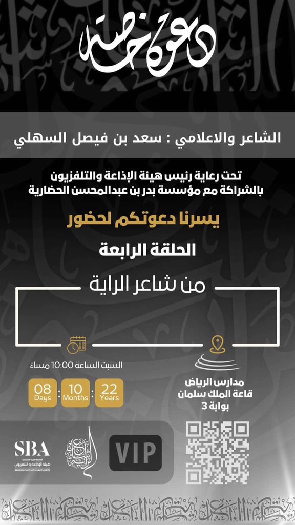 saadff2016ss1's tweet photo. https://t.co/Jf7O5Ll49C