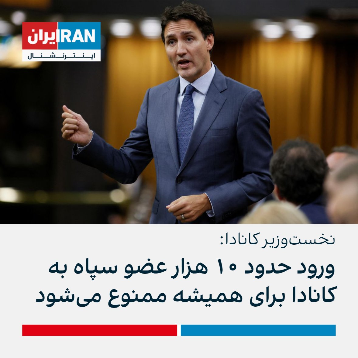 ايران اينترنشنال tweet media
