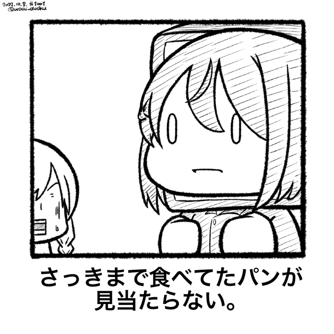 ラクガキおじさんの朝は早い。

おは bokete。
#art #illustration #drawing #絵  #お絵かき #イラスト #絵描きさんと繋がりたい #イラスト好きさんと繋がりたい #秋の創作クラスタフォロー祭り #L_witch  #ルミナスウィッチーズ #つながルミナス 