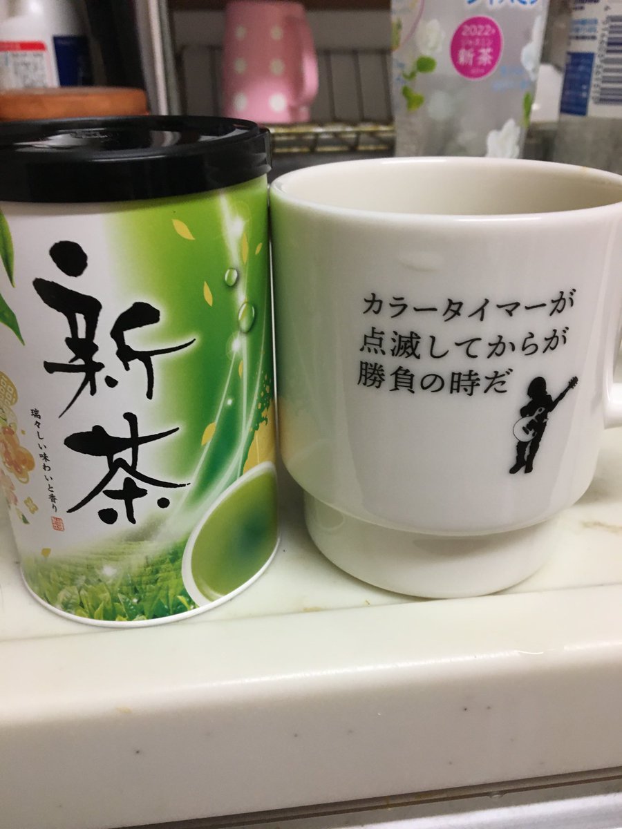 maring5551's tweet photo. 夜中に、薬剤師さんに電話して、睡眠薬飲んで、3時間半こたつで爆睡できた❤️お母さんさらもらった、お茶がうまい😭変な時間でも、お父さんだけは必ず電話に出てくれる😭 https://t.co/4o2wCsDGjN