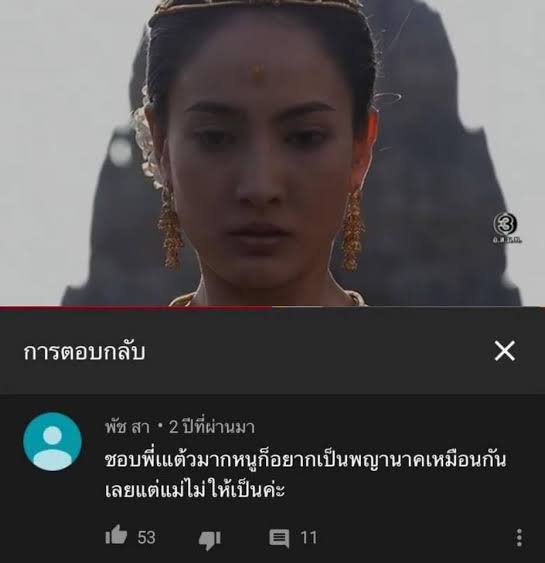 ตามฝันสุดขอบโลก ถ้าแม่โกรธคุยเอาเอง