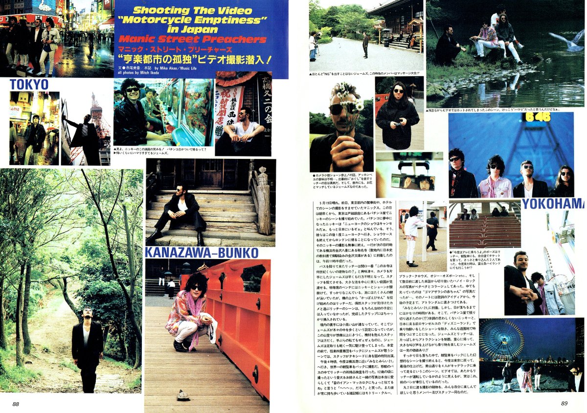 MSPpedia tweet media