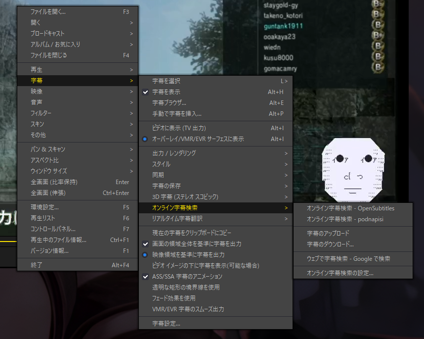 JuPagoda's tweet photo. PotPlayerにいつの間にかリアルタイム字幕翻訳が追加されてた。オンライン字幕検索も内蔵されててめっちゃ便利。開発者は痒いとこわかってるわ…。
#PotPlayer #動画プレイヤー https://t.co/SgRrqExYE0