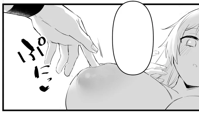 乳首ぷに 
