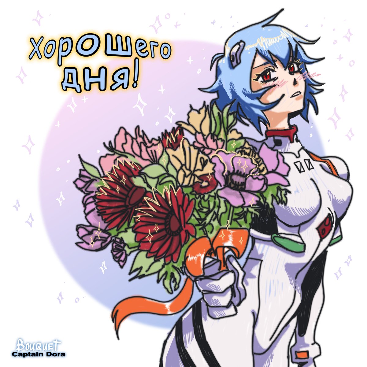 captaindoraora's tweet photo. web postcard ❤️🥰🥳🥺💃💅💐🌙

#inktober #inktober2022 #bouquet #inktober2022day6 #inktoberchallenge #inktober2022bouquet #evangelion #eva #ayanamirei #ayanami #rei #新世紀エヴァンゲリオン #エヴァンゲリオン https://t.co/Qi54UxaW9Q